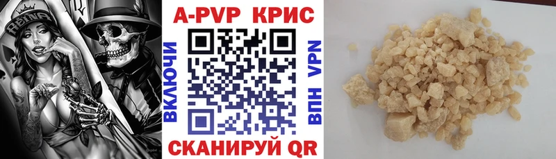 А ПВП крисы CK Тарко-Сале
