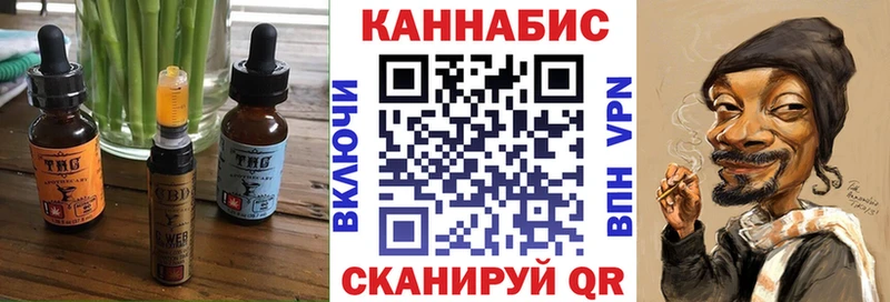 купить наркотик  Тарко-Сале  Печенье с ТГК марихуана 