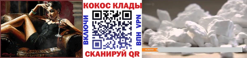Кокаин Fish Scale  Тарко-Сале 