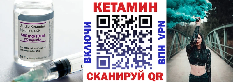 КЕТАМИН ketamine  Тарко-Сале 