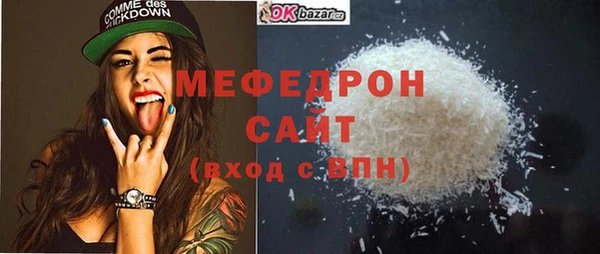 дживик Лабытнанги