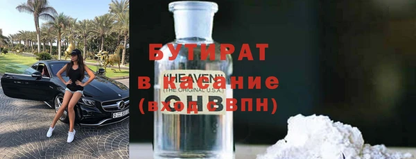ГАЛЛЮЦИНОГЕННЫЕ ГРИБЫ Ладушкин