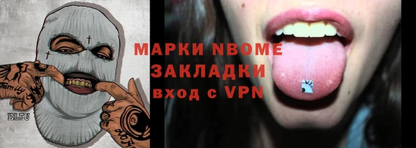 марки nbome Орск