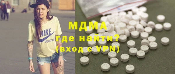 ГАЛЛЮЦИНОГЕННЫЕ ГРИБЫ Ладушкин
