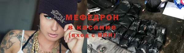 шишки Лагань
