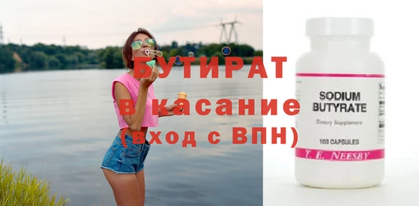 шишки Лагань