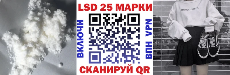 LSD-25 экстази кислота  где купить наркотик  Тарко-Сале 
