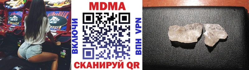 МДМА VHQ Тарко-Сале