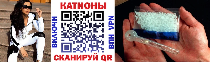 купить наркотики сайты  blacksprut вход  МЕФ mephedrone  Тарко-Сале 