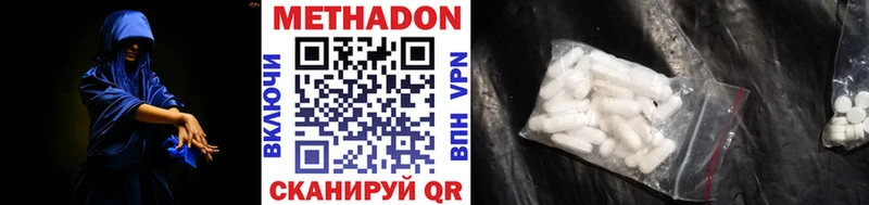 ОМГ ОМГ онион  Тарко-Сале  Метадон кристалл 