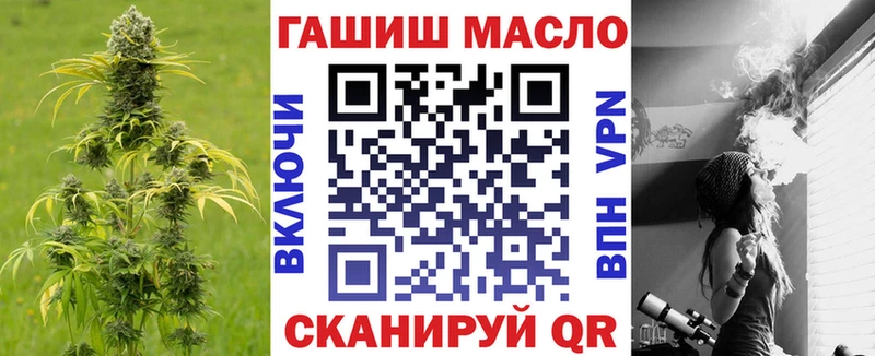 ТГК Wax где купить наркоту Тарко-Сале